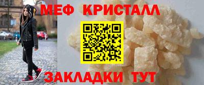 mdma Аргун