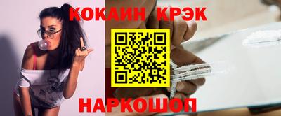 героин Апшеронск
