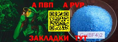 сатива Апрелевка