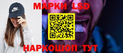 сатива Апрелевка