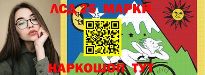 сатива Апрелевка