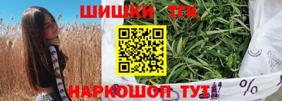 героин Апшеронск