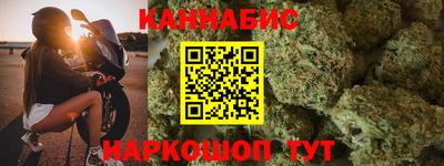 героин Апшеронск