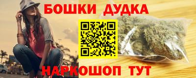 героин Апшеронск