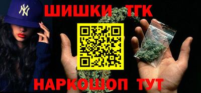 сатива Апрелевка