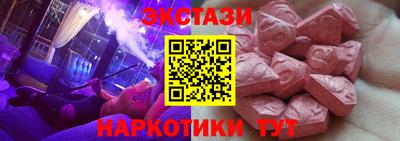 героин Апшеронск