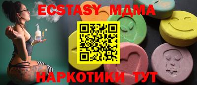сатива Апрелевка