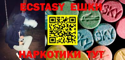 сатива Апрелевка