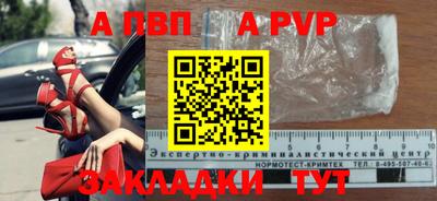 mdma Аргун