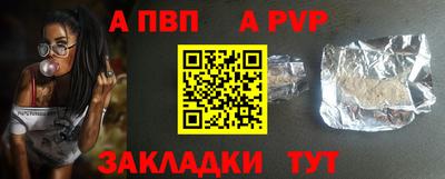 mdma Аргун