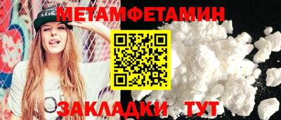 сатива Апрелевка