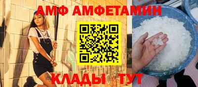 сатива Апрелевка