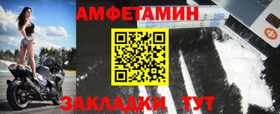 сатива Апрелевка