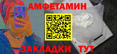 героин Апшеронск