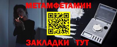 героин Апшеронск