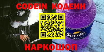 героин Апшеронск