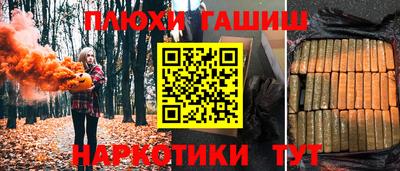 сатива Апрелевка