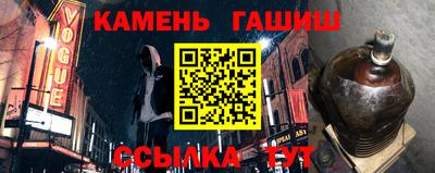 героин Апшеронск