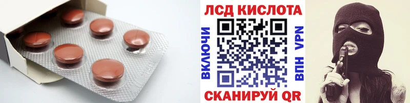 LSD-25 экстази ecstasy продажа наркотиков Видное