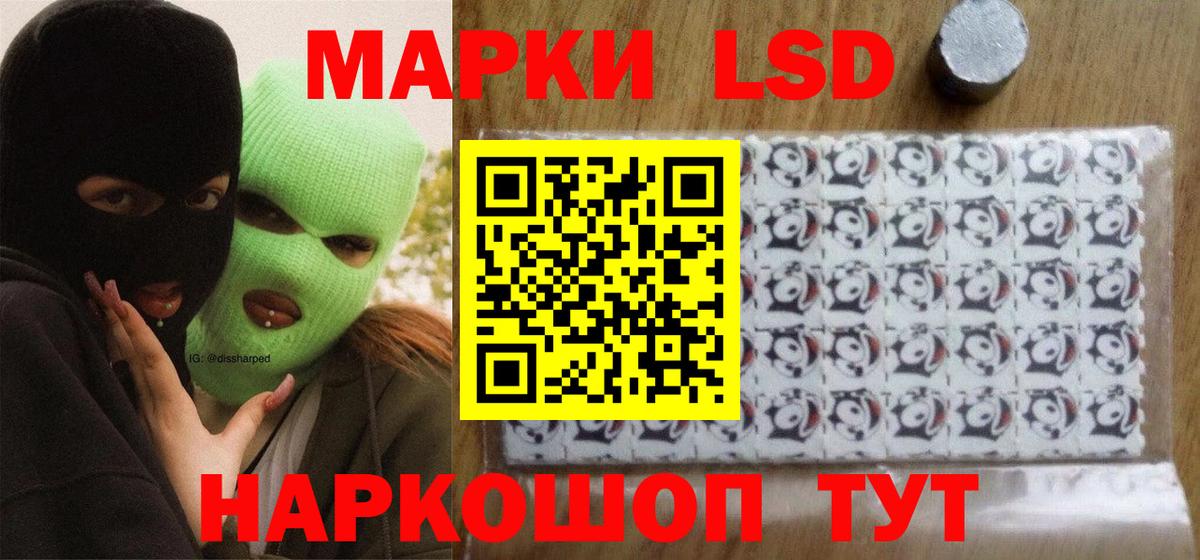 Лсд 25 экстази кислота  Вход с VPN  ссылка на мегу сайт  Видное  Лсд 25 экстази кислота 
