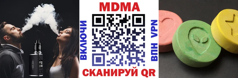 даркнет сайт Видное MDMA VHQ