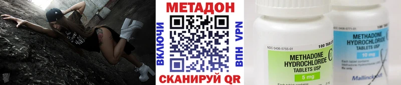 МЕТАДОН белоснежный Видное