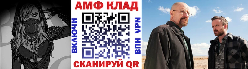 Метамфетамин Methamphetamine  Видное 