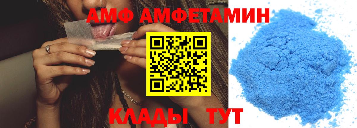 Первитин витя  Вход с VPN  Первитин витя  Видное 