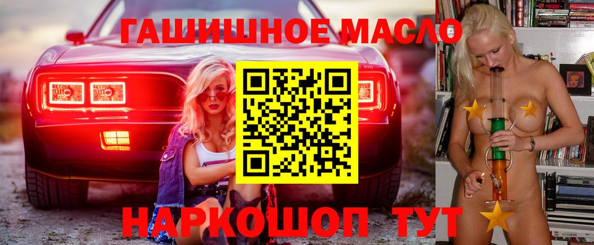 ТГК вейп с тгк  наркота  Видное  Вход с VPN  Дистиллят ТГК вейп с тгк 