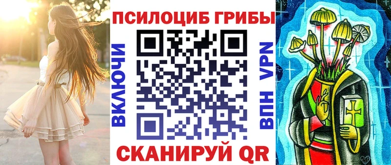 Псилоцибиновые грибы GOLDEN TEACHER  Видное 