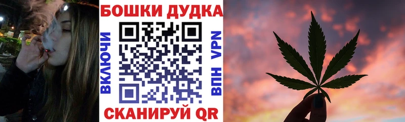 Марихуана Ganja  купить закладку  Видное 