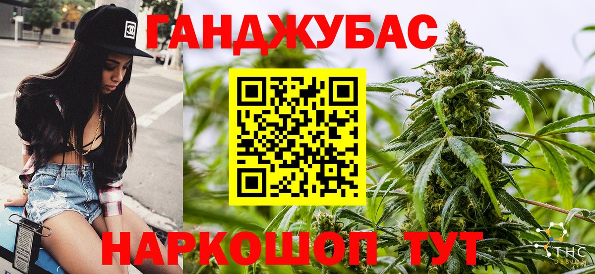 МАРИХУАНА AK-47  Конопля White Widow  Видное  Вход с VPN 